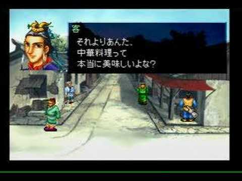 Image de Luciferd sur PS One