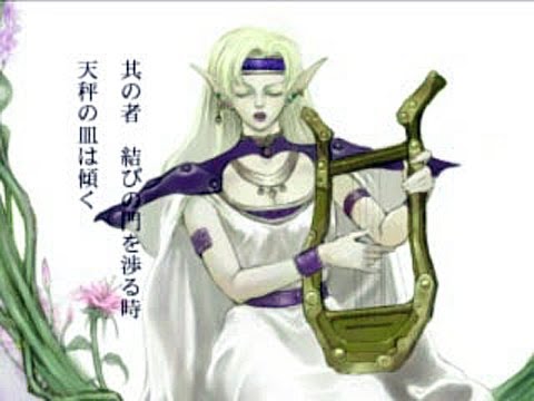 Aperçu du jeu Lunatic Dawn III sur PS One
