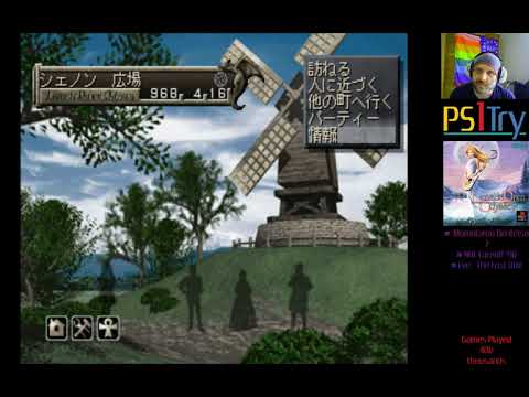 Image de Lunatic Dawn Odyssey sur PS One
