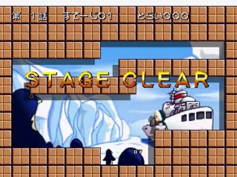 Image de Lup Salad: Lupupu Cube sur PS One