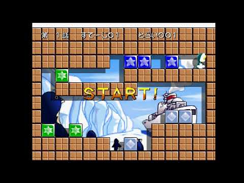 Aperçu du jeu Lup Salad: Lupupu Cube sur PS One