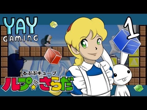 Scène de jeu de Lup Salad: Lupupu Cube sur PS One