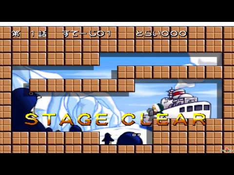 Illustration vidéo de Lup Salad: Lupupu Cube sur PS One