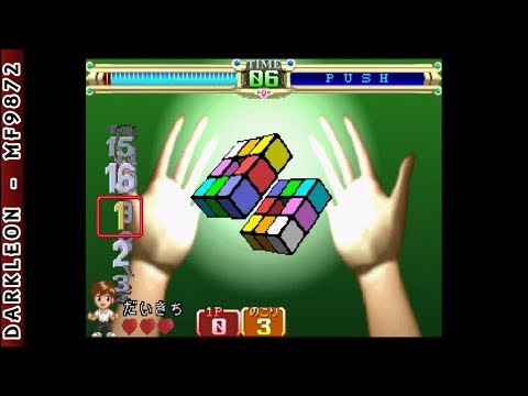Image de Magical Date: Doki Doki Kokuhaku Daisakusen sur PS One