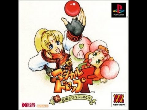 Scène de jeu de Magical Drop F - Daibouken Mo Rakujyanai! sur PS One
