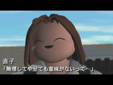 Illustration vidéo de Magical Medical sur PS One