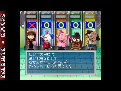 Image de Magical Zunou Power!! Party Selection sur PS One