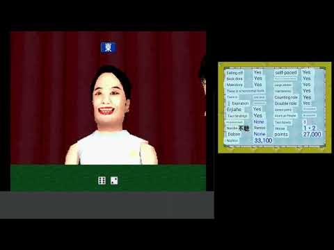 Aperçu du jeu Mahjong Club sur PS One