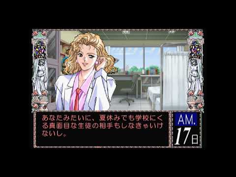 Aperçu du jeu Mahjong de Pon! Hanafuda de Koi! Our Graduation sur PS One