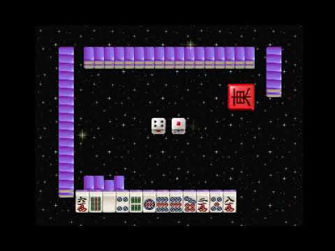 Illustration vidéo de Mahjong de Pon! Hanafuda de Koi! Our Graduation sur PS One