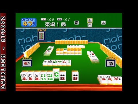 Mahjong Family 1500 Series sur Playstation