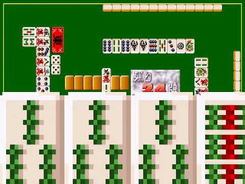 Image de Mahjong Ganryuujima sur PS One