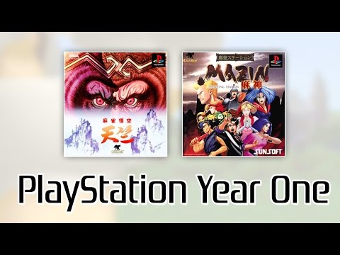 Aperçu du jeu Mahjong Gokuu Tenjiku sur PS One