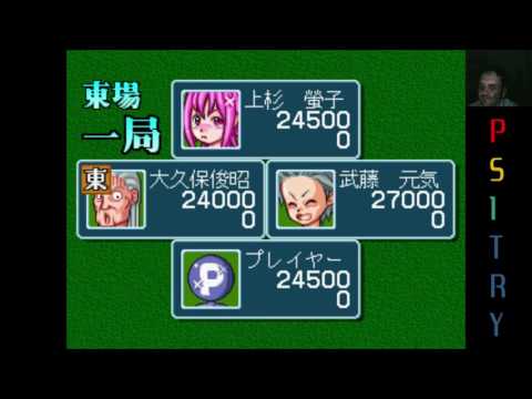 Image du jeu Mahjong Hyper Value 2800 sur Playstation