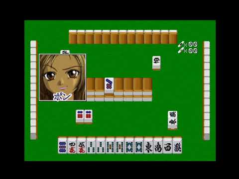 Aperçu du jeu Mahjong Uranai Fortuna: Tsuki no Megami-tachi sur PS One