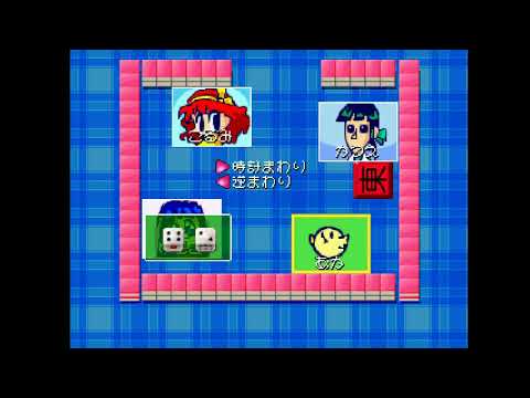 Capture de Mahjong Uranai Fortuna: Tsuki no Megami-tachi sur PS One