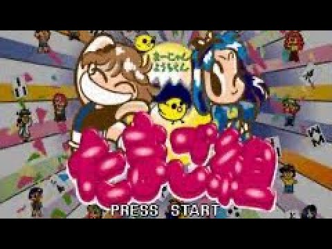 Image de Mahjong Youchien: Tamago Gumi sur PS One