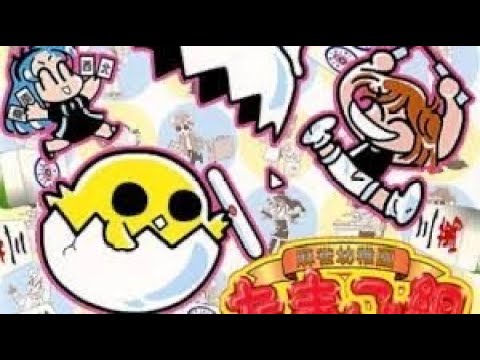 Capture de Mahjong Youchien: Tamago Gumi sur PS One