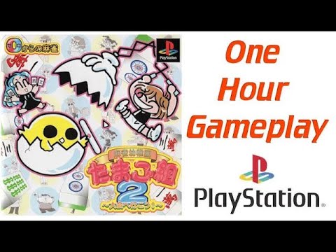 Scène de jeu de Mahjong Youchien: Tamago Gumi sur PS One