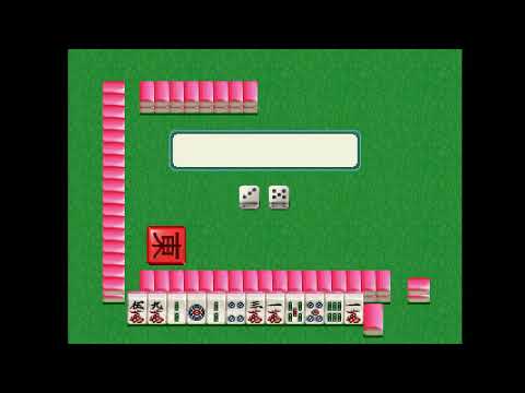 Illustration vidéo de Mahjong Youchien: Tamago Gumi sur PS One