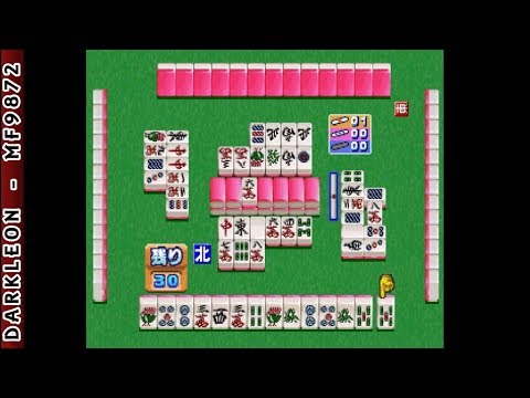 Image du jeu Mahjong Youchien: Tamago Gumi 2 sur Playstation