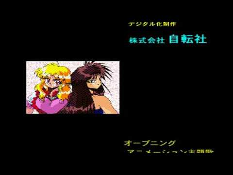 Aperçu du jeu Mahou Shoujo Fancy Coco sur PS One