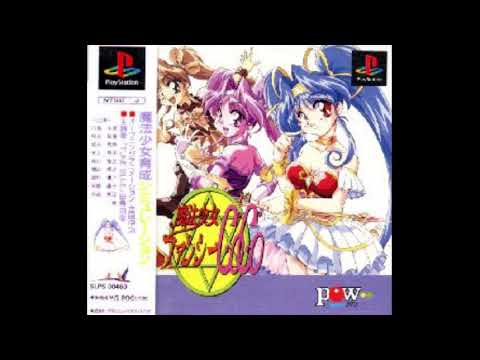 Illustration vidéo de Mahou Shoujo Fancy Coco sur PS One