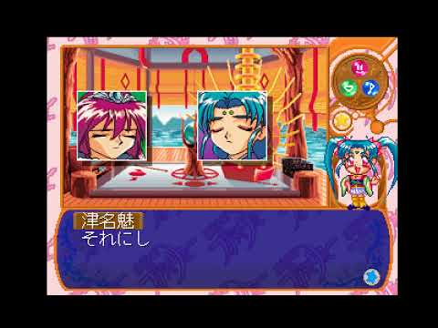 Image de Mahou Shoujo Pretty Sammy Part 1: In The Earth sur PS One