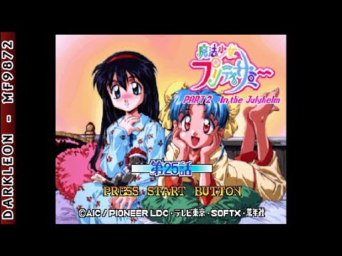 Aperçu du jeu Mahou Shoujo Pretty Sammy Part 2: In the Julyhelm sur PS One