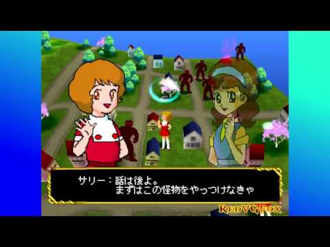 Image de Majokko Daisakusen: Little Witching Mischiefs sur PS One