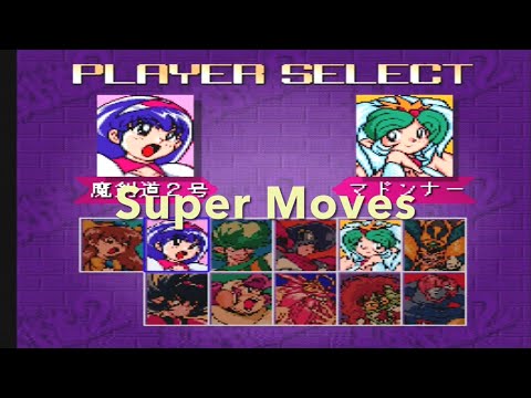Capture de Makeruna! Makendō 2 sur PS One