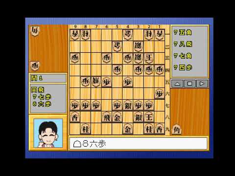 Aperçu du jeu Mario Mushano no Chou-Shogi-Juku sur PS One