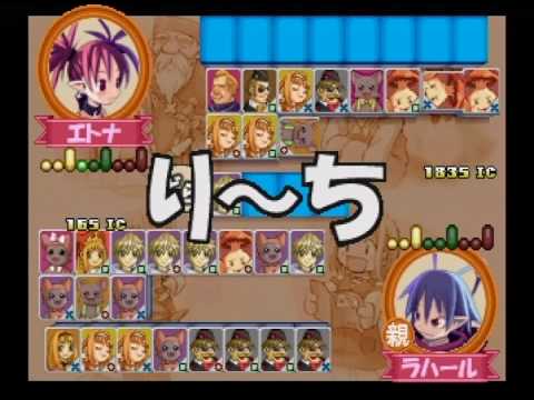Aperçu du jeu Marl Jong!! sur PS One