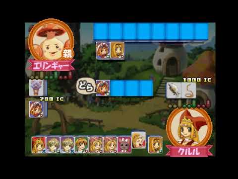 Scène de jeu de Marl Jong!! sur PS One