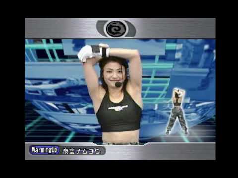 Illustration vidéo de Martial Beat 2 sur PS One