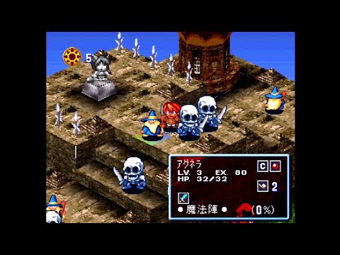 Illustration vidéo de Masumon Kids: The Another World of The Master of Monsters sur PS One