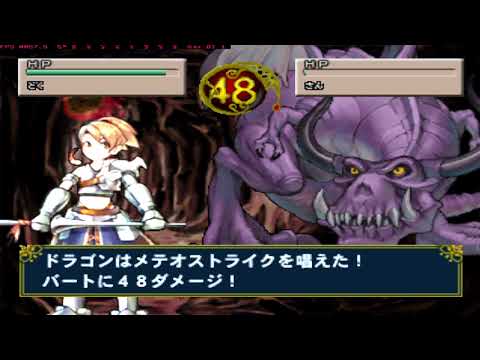 Image de Maze Heroes: Meikyuu Densetsu sur PS One