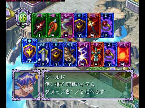 Capture de Maze Heroes: Meikyuu Densetsu sur PS One