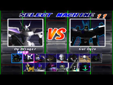 Capture de Megatudo 2096 sur PS One