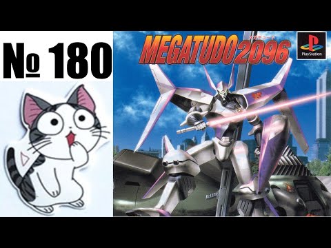Scène de jeu de Megatudo 2096 sur PS One