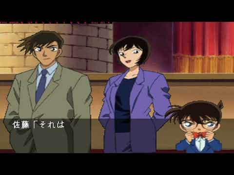 Meitantei Conan: Saikou no Aibou sur Playstation