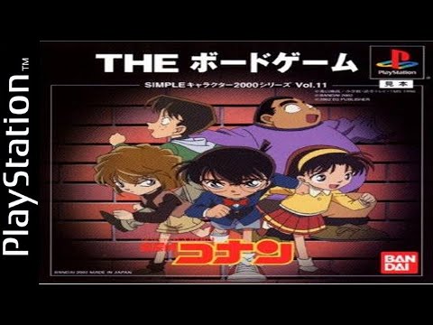 Scène de jeu de Meitantei Conan: The Board Game sur PS One