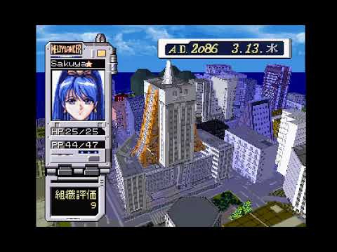 Image du jeu Melty Lancer: Ginga Shoujo Keisatsu 2086 sur Playstation