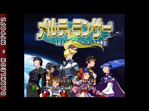 Aperçu du jeu Melty Lancer: The 3rd Planet sur PS One
