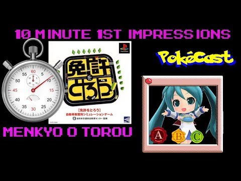 Aperçu du jeu Menkyo o Torou sur PS One