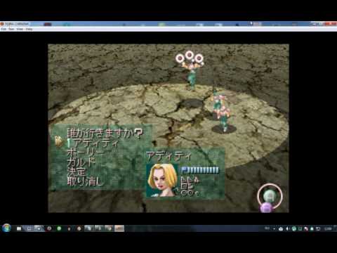 Image de Meru Purana sur PS One