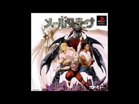Scène de jeu de Meru Purana sur PS One