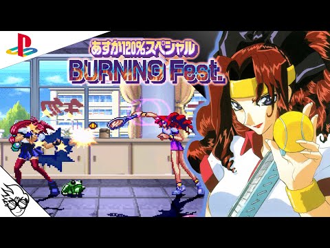 Asuka 120% Special Burning Fest sur Playstation