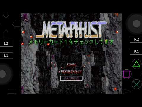 Image de Meta-Ph-List: Gamma X 2097 sur PS One