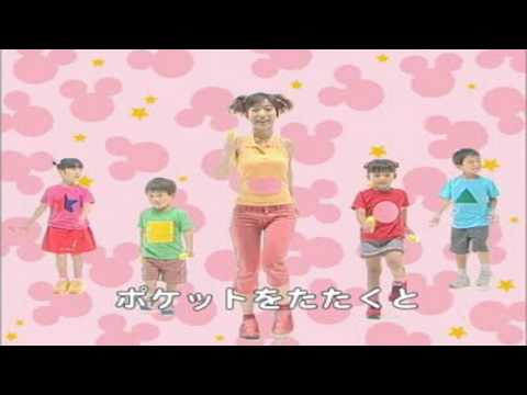 Capture de Mickey to Nakamatachi - Kazuasobi IroIro sur PS One